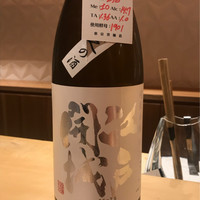 銀座 しのはら - 江戸開城雄町
