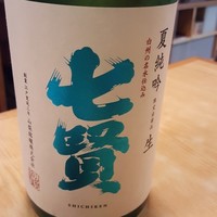 割烹峰屋 - 