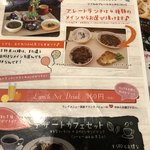 カフェアンドダイニング リプル - 