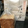乃が美 なんば店