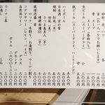 鳥 から揚げ うえ山 - 