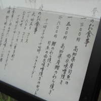 ぎんざ 一二岐 - お昼のメニュー