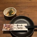 Kanzen Koshitsu Izakaya Magokoro - お通し