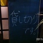 Shuntarou - 2011年7月13日 水曜日20時～ 貸し切りに(*^^*)