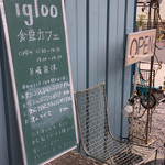 Igloo - 