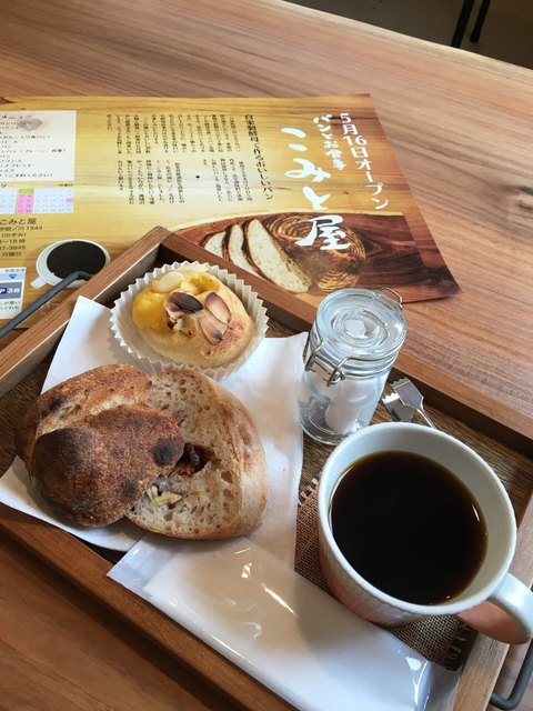 こみと屋 - 只見（パン）の写真