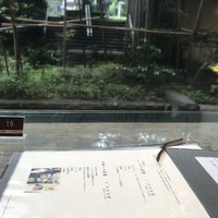 麓屋 京王プラザホテル - 