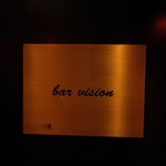 Vision whisky bar - 