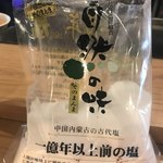 西洋料理 Jules - 