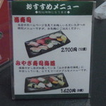 すし徳 - こんなサービスも