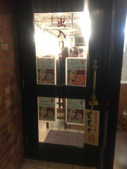 串カツ田中 中目黒店 中目黒 串揚げ 串かつ 食べログ