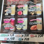 焼鳥・もつ焼 串焼き神社 - 