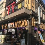 焼鳥・もつ焼 串焼き神社 - 