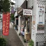 ナナイロパスタ - 