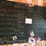 ナナイロパスタ - 