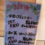 ナナイロパスタ - 