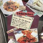 ナナイロパスタ - 