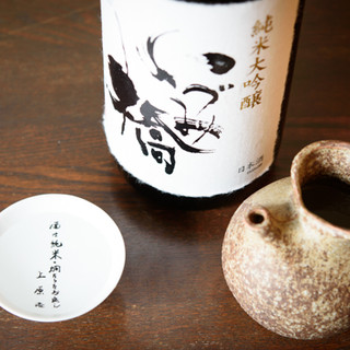 蕎麦切り 春のすけ_1