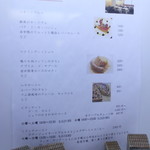 ビストロ コティディアン - 