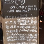 ガトー・プーリア - 