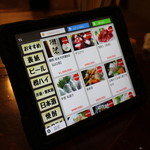 にぎわい屋小芋ちゃん - 