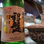 富山純米大吟醸の銀盤