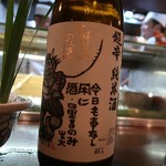 銀座ろくさん亭 - 