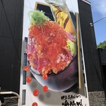 伊豆高原ビール うまいもん処 - 