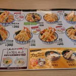 天丼・天ぷら本舗 さん天 - 天丼のメニュー