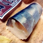 いづ重 - 鯖姿寿司   小     ￥2268