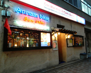 annamburu-bunkafe - 