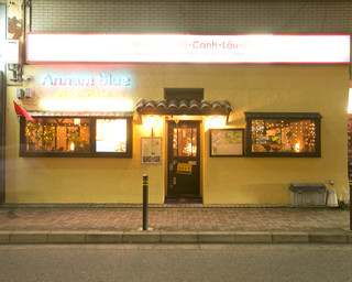 annamburu-bunkafe - 