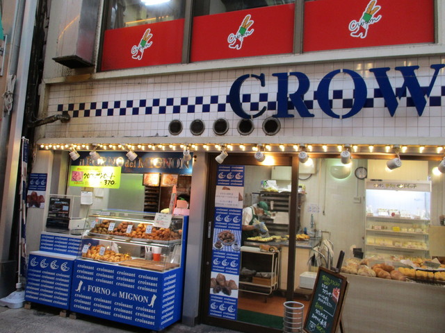 ミニヨン 小倉店 Il Forno Del Mignon 小倉 パン 食べログ ミニヨン 小倉店 Il Forno Del Mignon 小倉 パン 食べログ