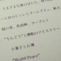 レフェルヴェソンス - 