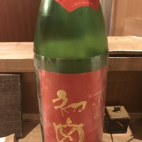 とり茶太郎 - 
