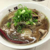 ラーメン専門店 大輝