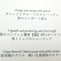 イル・テアトロ - 