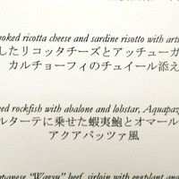 イル・テアトロ - 