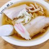 佐野青竹手打ちラーメン押山