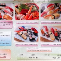 豊鮨 - 