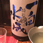 酒肆 門 - 一白水成