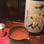 酒肆 門 - 十四代