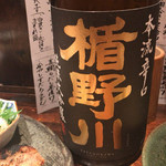 酒肆 門 - 楯野川