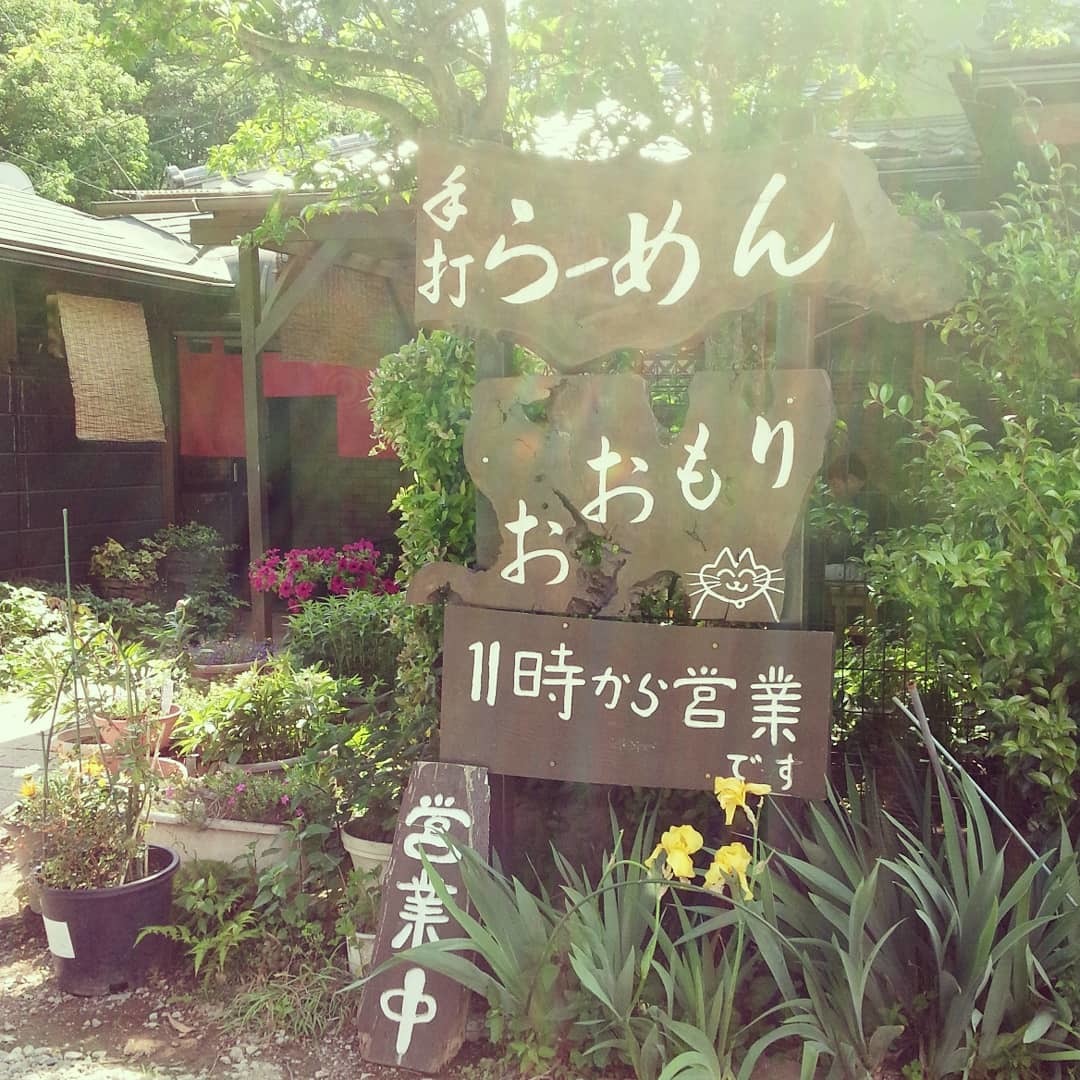 おおもり name=