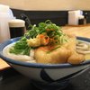 うどん 讃く