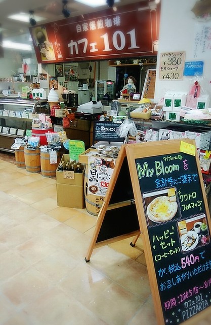 カフェ101 - 酒田（カフェ）の写真