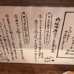 ラーメン ロケットキッチン - 