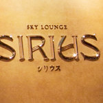 SKYLOUNGE SIRIUS - 