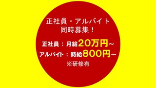 Nidai Menibo Shin Takasa Kiten - 募集ロゴ