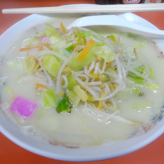 三陽軒